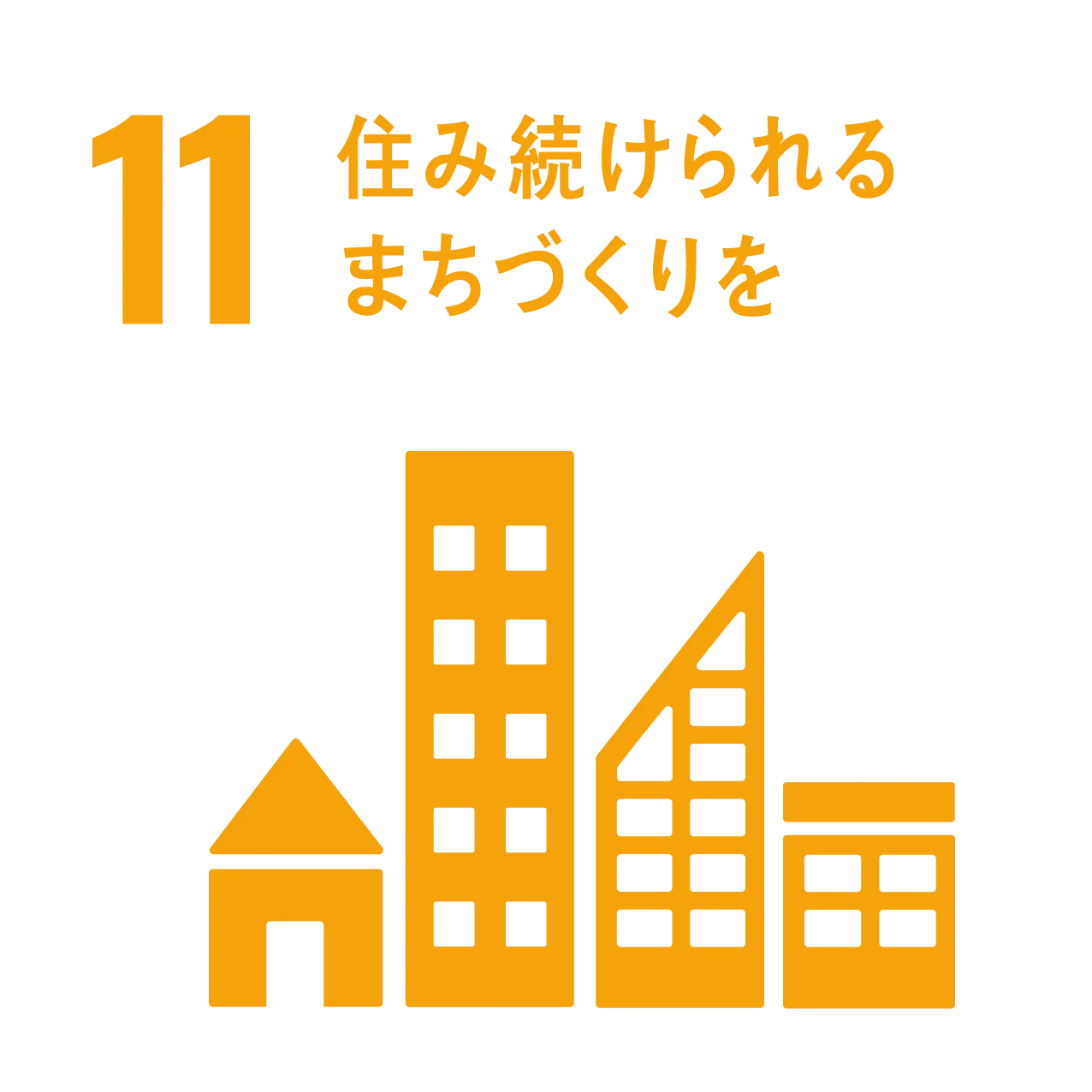 sdgs-11