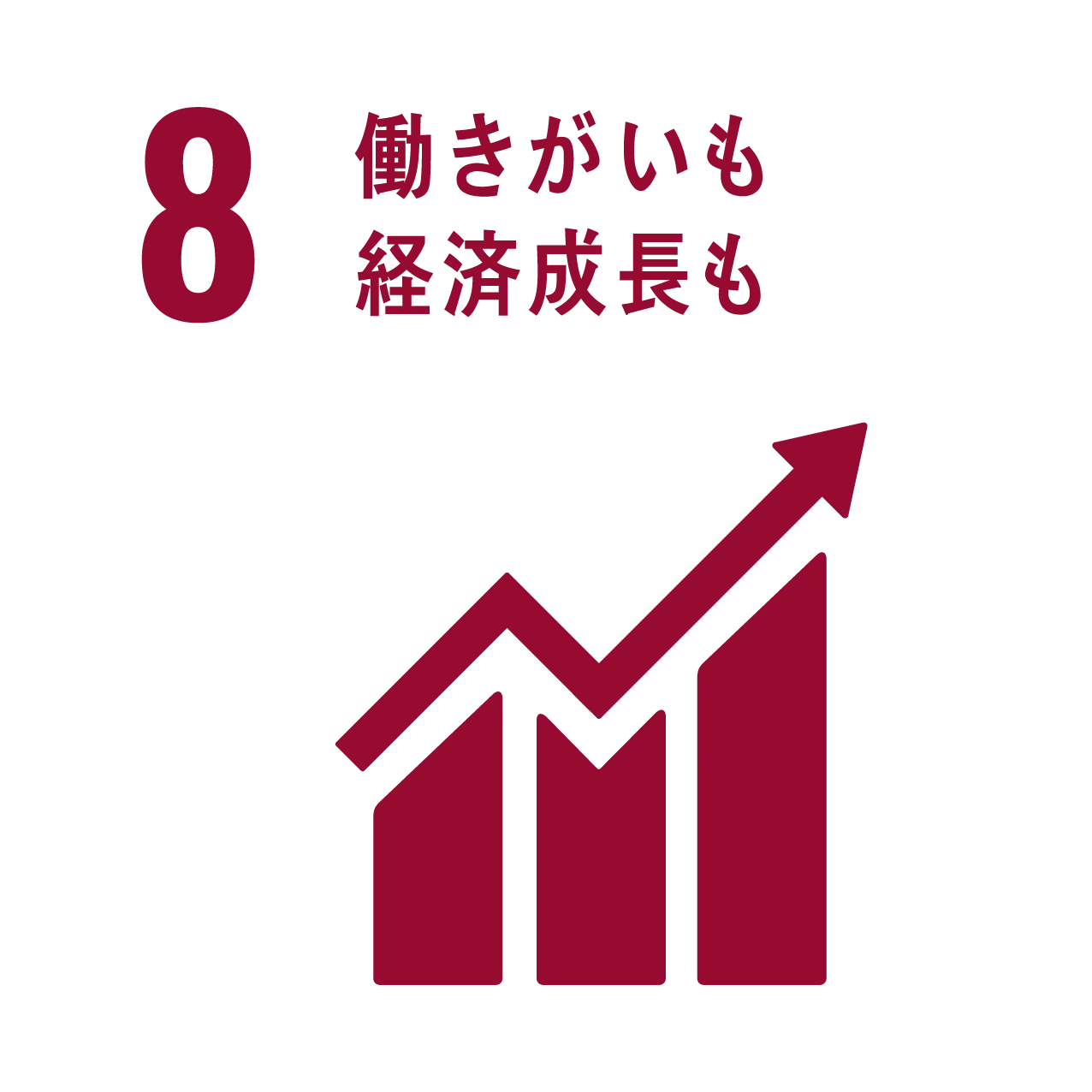 sdgs-8